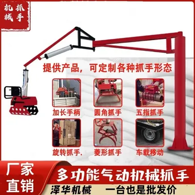 成安县雄克卡盘爪schunk机械抓手303542PZN-plus 100-1-IS汰慷秒报价